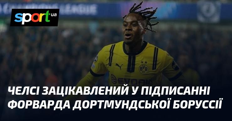Челсі виявив інтерес до придбання нападаючого з дортмундської Борусії.