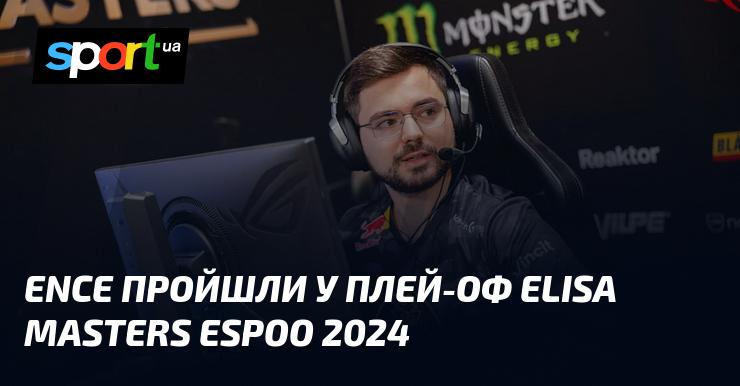 ENCE успішно вийшли до плей-оф Elisa Masters Espoo 2024.